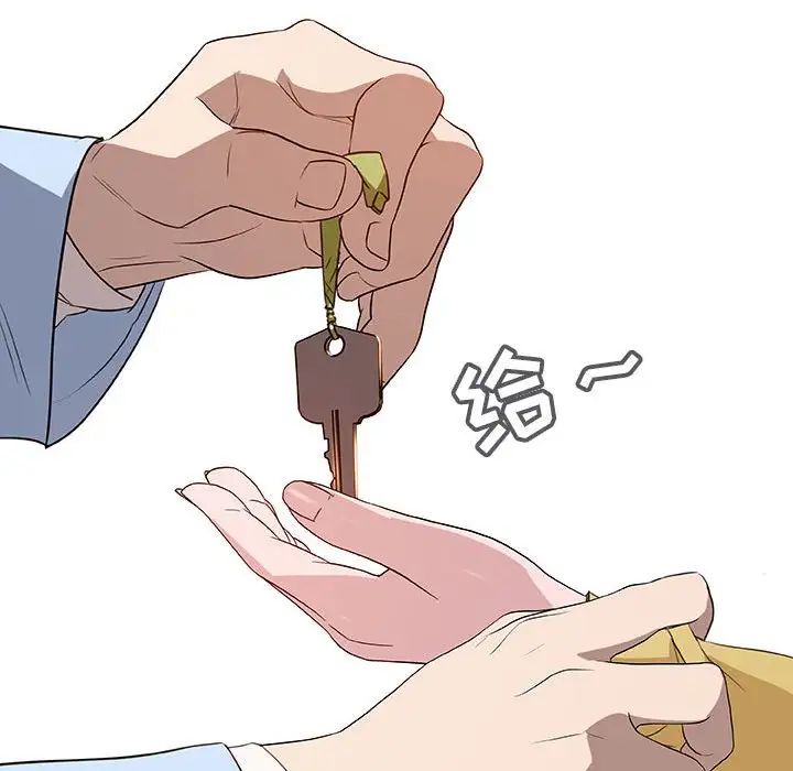 與上司的密約第9話