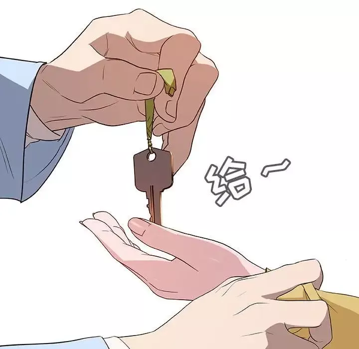 與上司的密約第9話