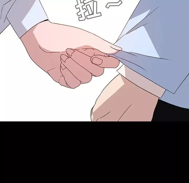 與上司的密約第9話
