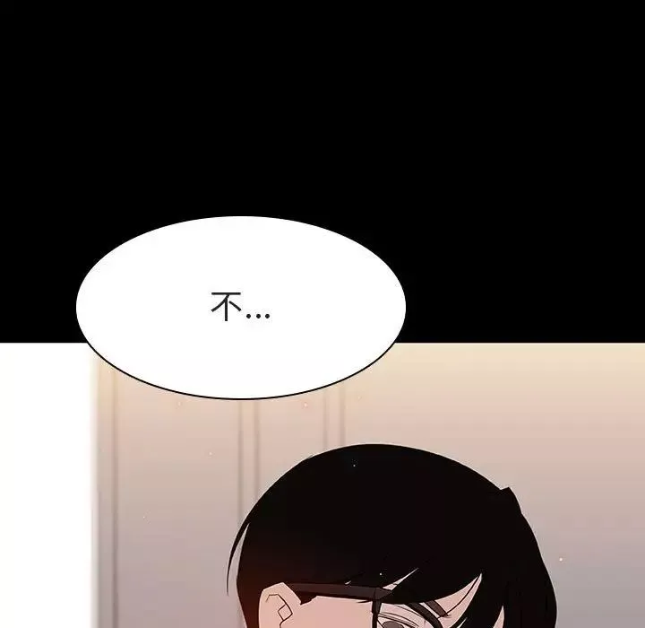 與上司的密約第9話