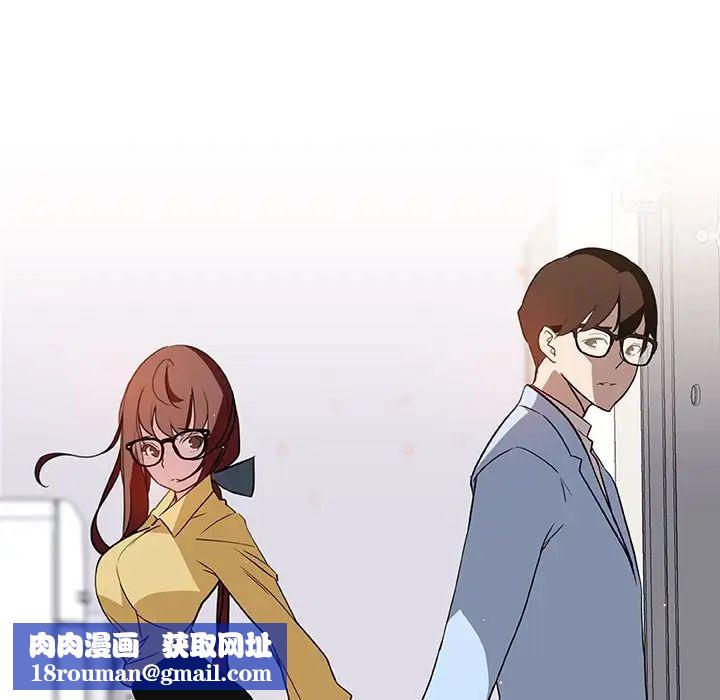 與上司的密約第9話