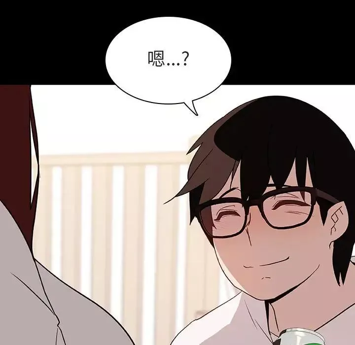 與上司的密約第9話