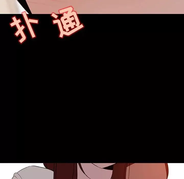 與上司的密約第9話