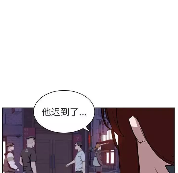 與上司的密約第9話