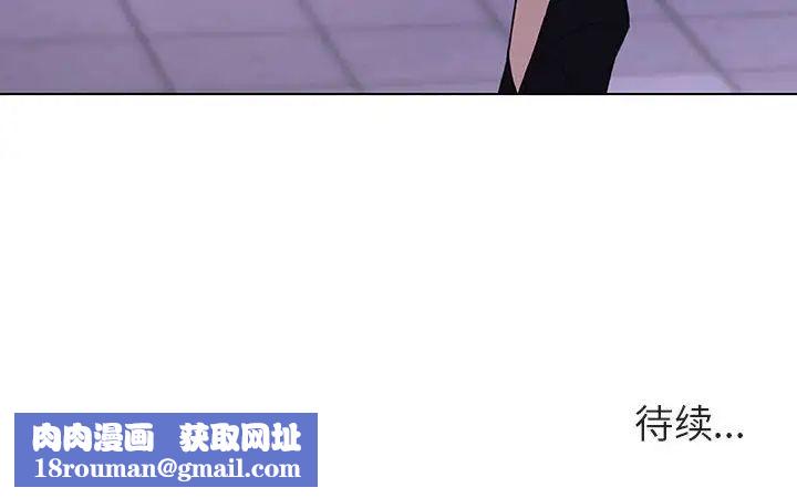 與上司的密約第9話
