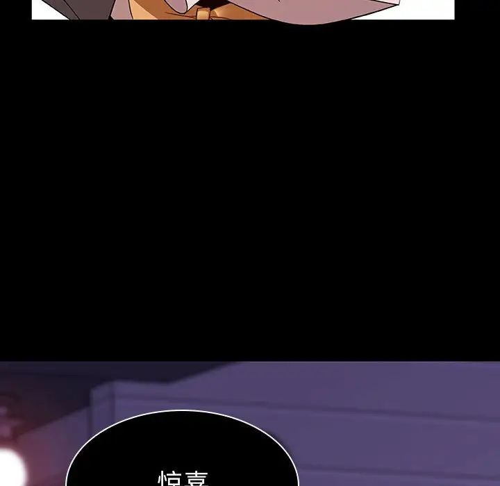 與上司的密約第10話