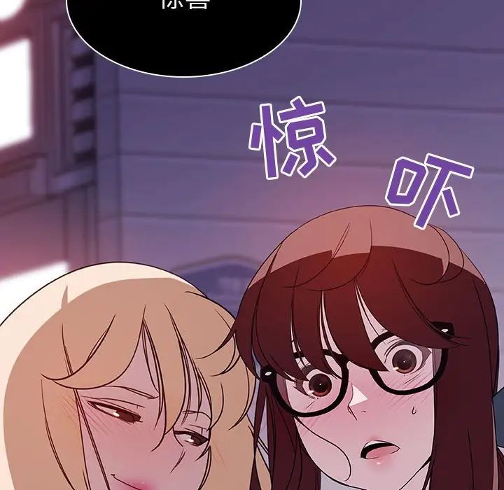 與上司的密約第10話