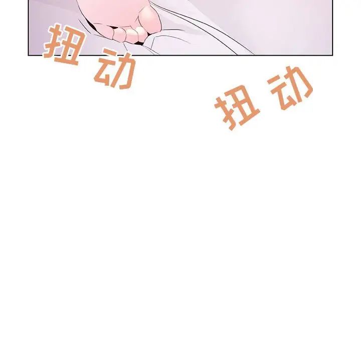 与上司的密约第10话