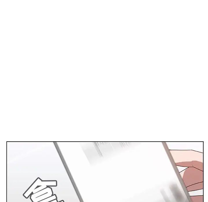 與上司的密約第10話
