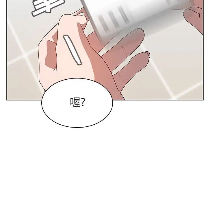 與上司的密約第10話