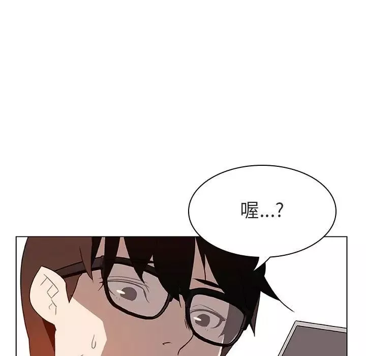 與上司的密約第10話