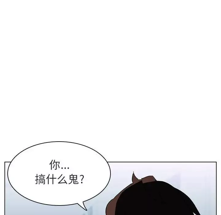 與上司的密約第10話