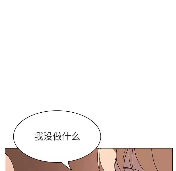 與上司的密約第10話