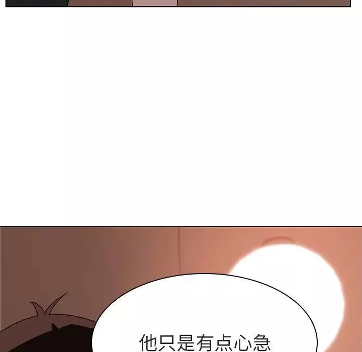 與上司的密約第10話