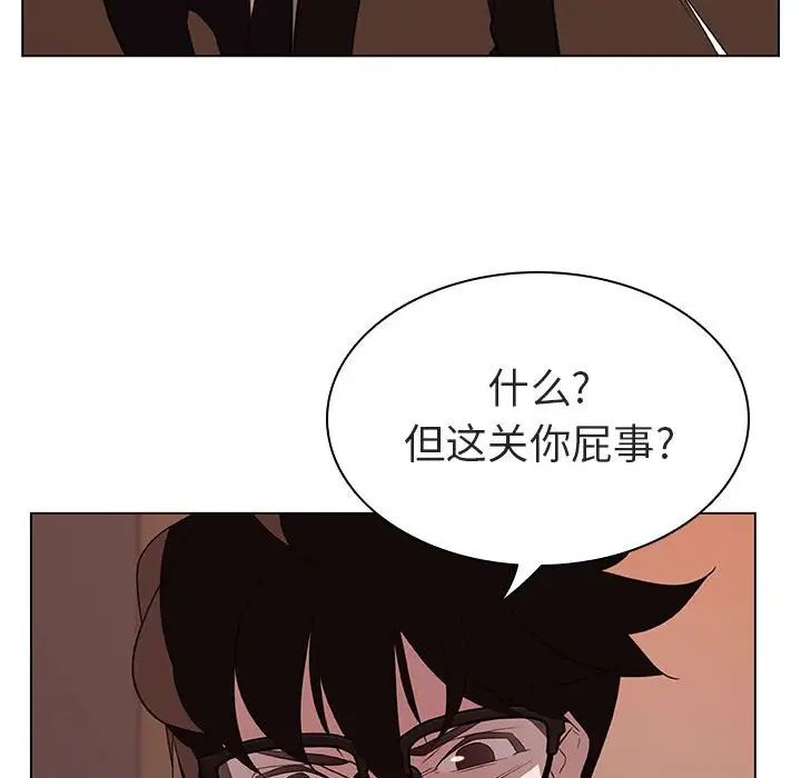 与上司的密约第10话