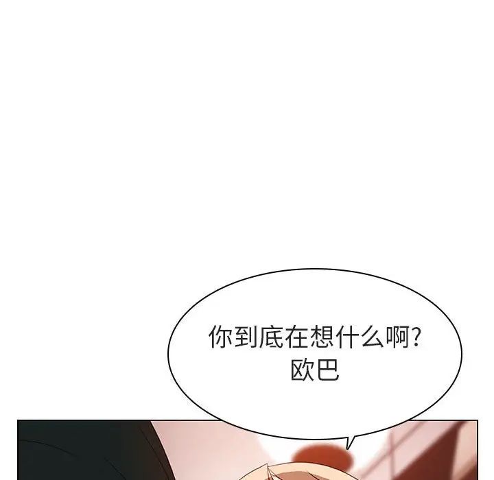 与上司的密约第10话