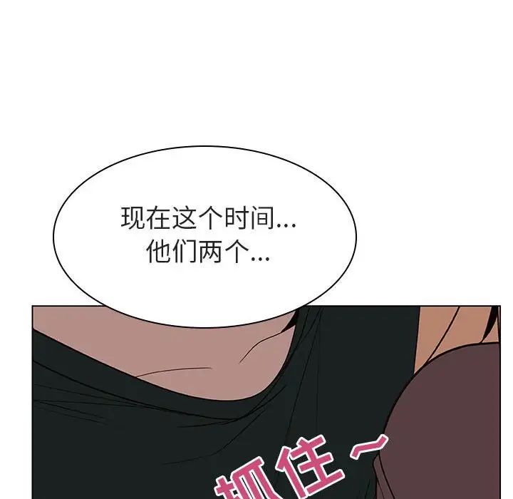 與上司的密約第10話