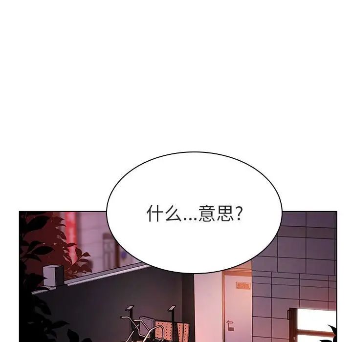 与上司的密约第10话