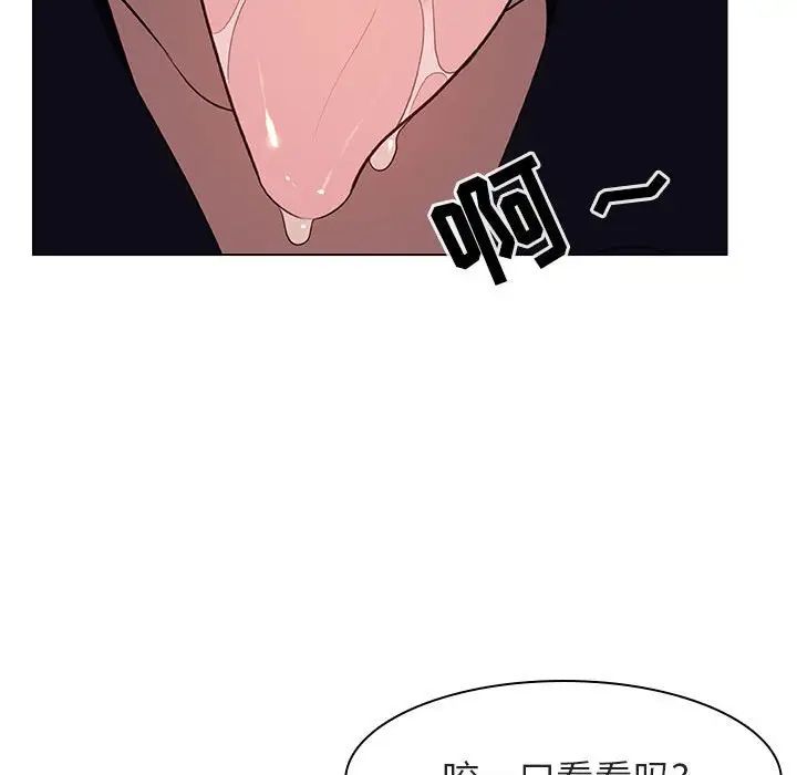 与上司的密约第11话