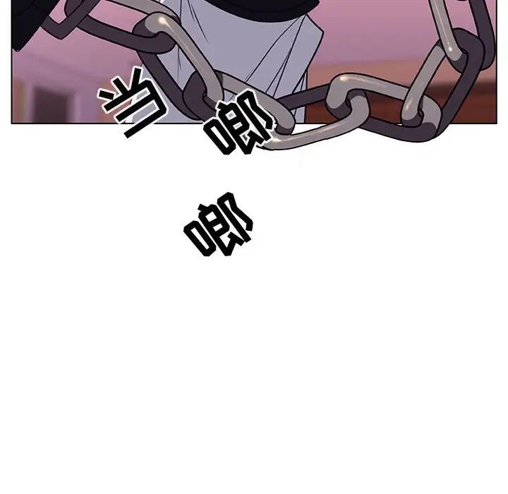 與上司的密約第11話