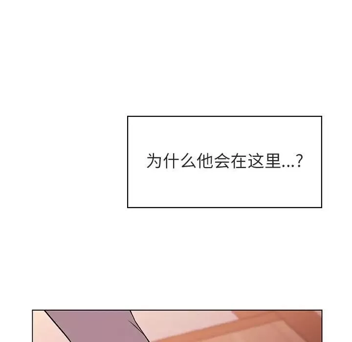 與上司的密約第11話