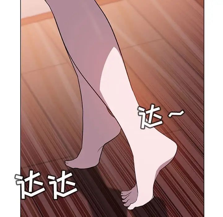 与上司的密约第11话