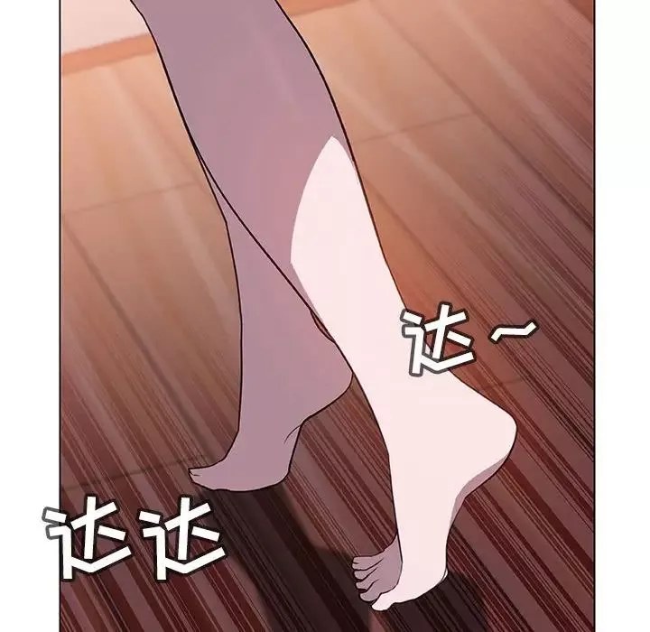 與上司的密約第11話