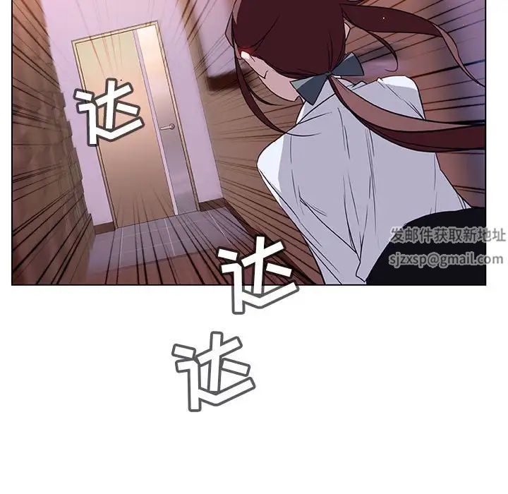 與上司的密約第11話