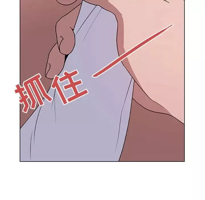 與上司的密約第11話