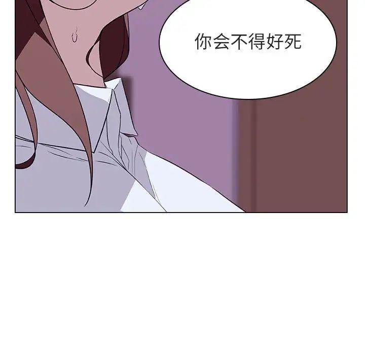 与上司的密约第11话