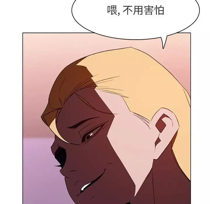 與上司的密約第11話