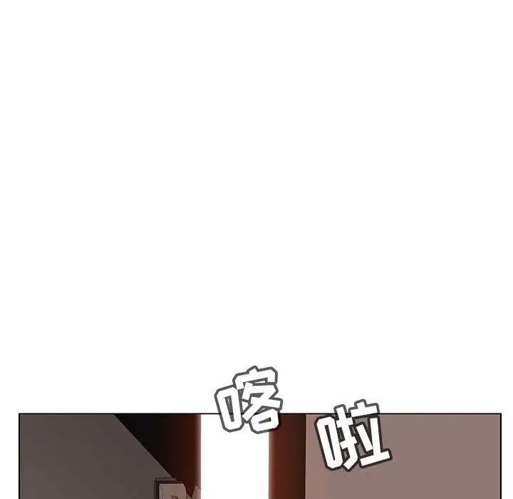 與上司的密約第11話