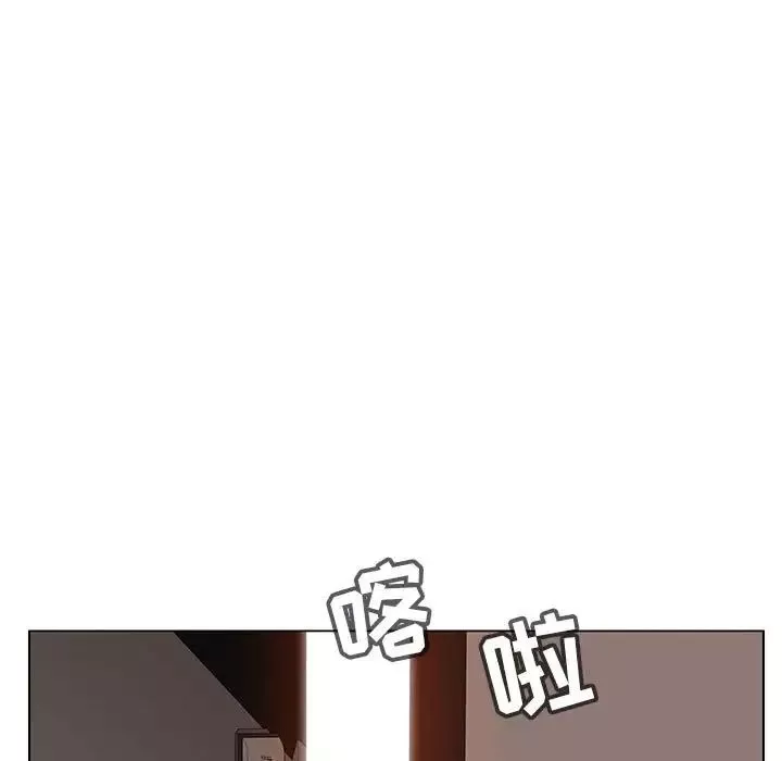 與上司的密約第11話