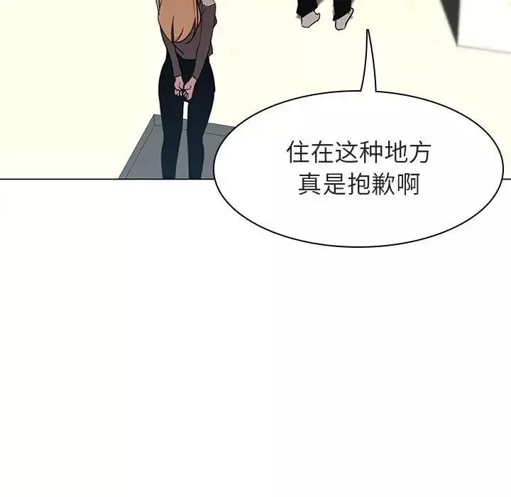 與上司的密約第11話