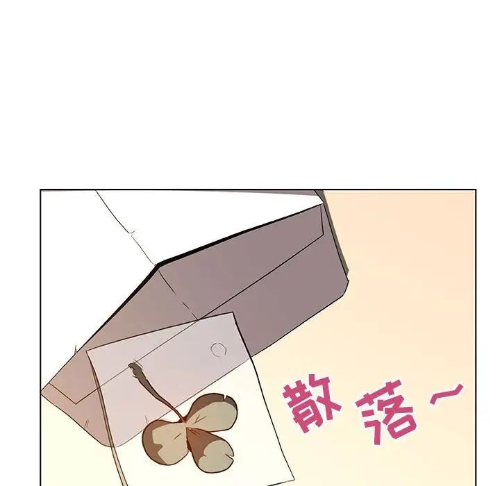 与上司的密约第11话