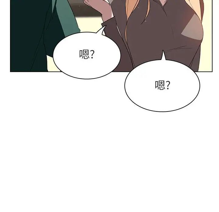 与上司的密约第11话