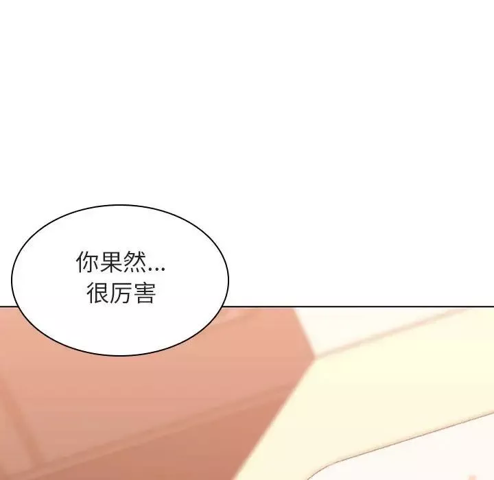 與上司的密約第12話