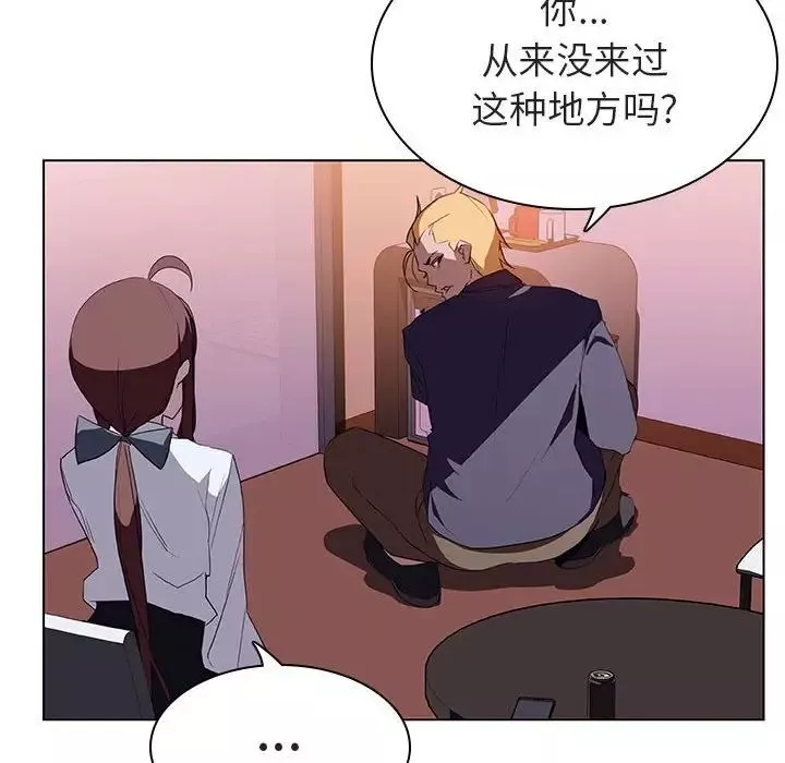 與上司的密約第12話