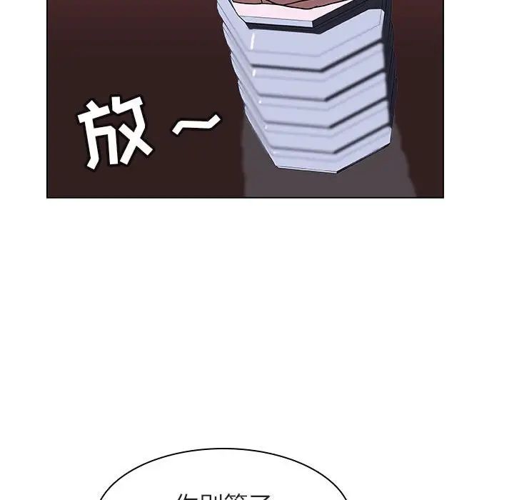 与上司的密约第12话