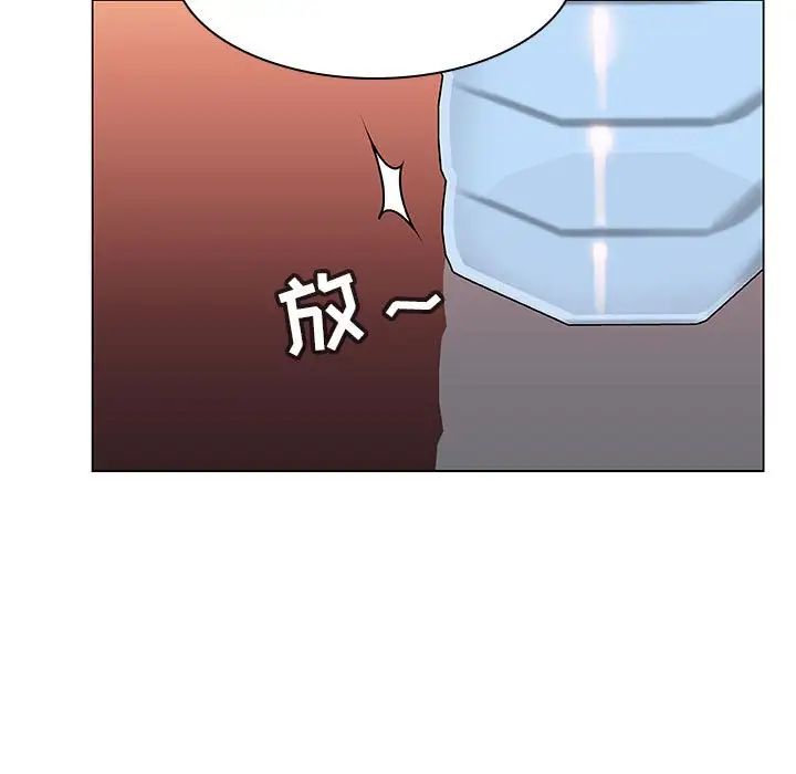 与上司的密约第12话