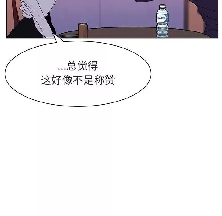 與上司的密約第12話