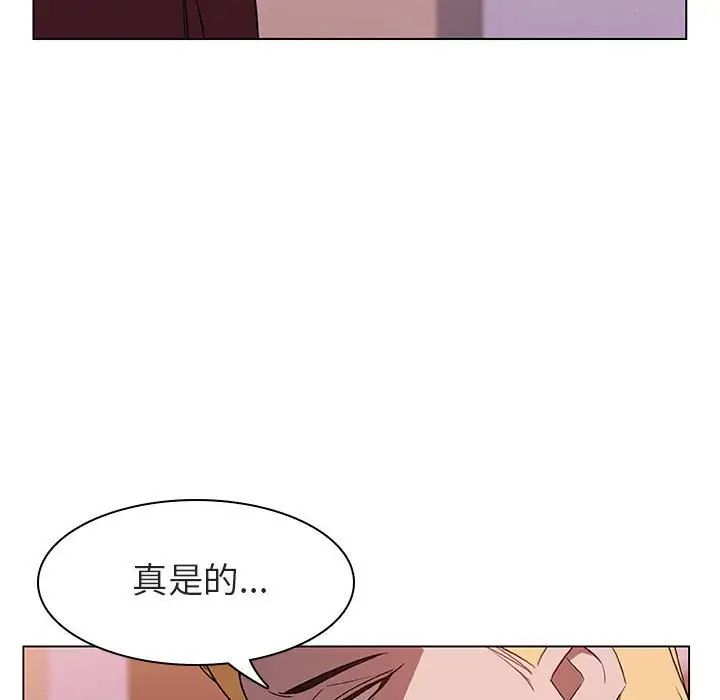 與上司的密約第12話
