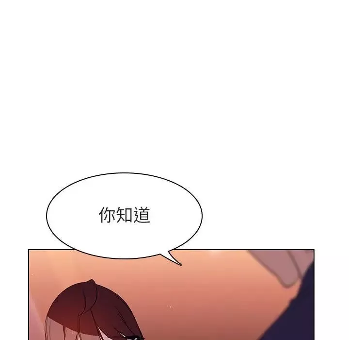 與上司的密約第12話