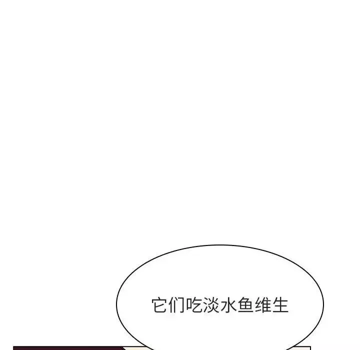 與上司的密約第12話