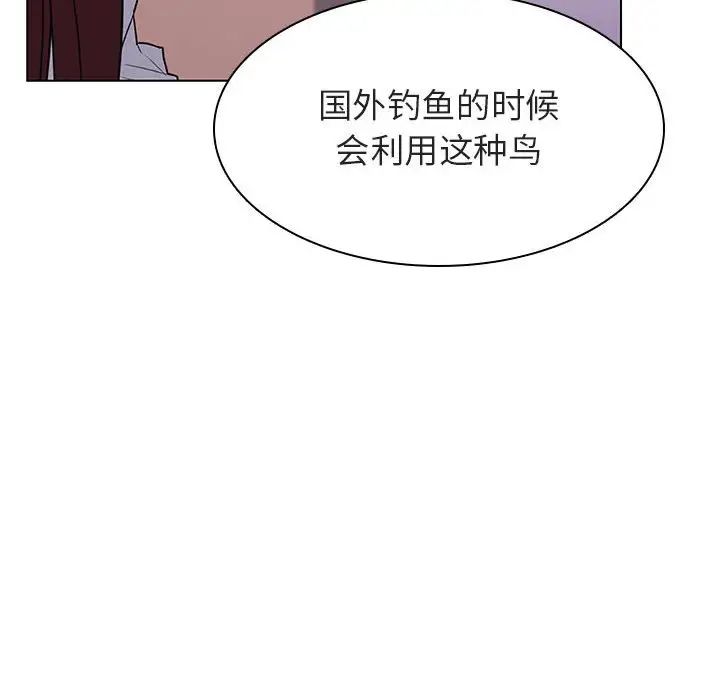 與上司的密約第12話