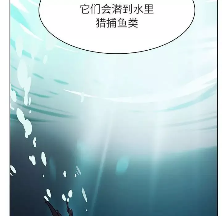 與上司的密約第12話