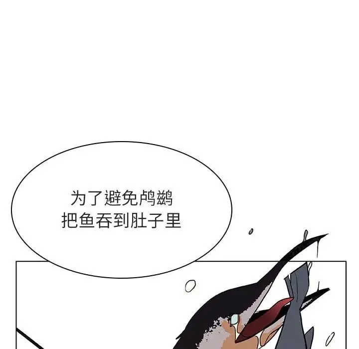 與上司的密約第12話