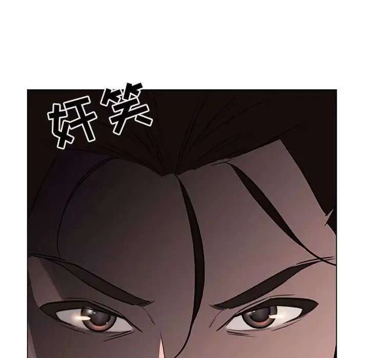 與上司的密約第12話