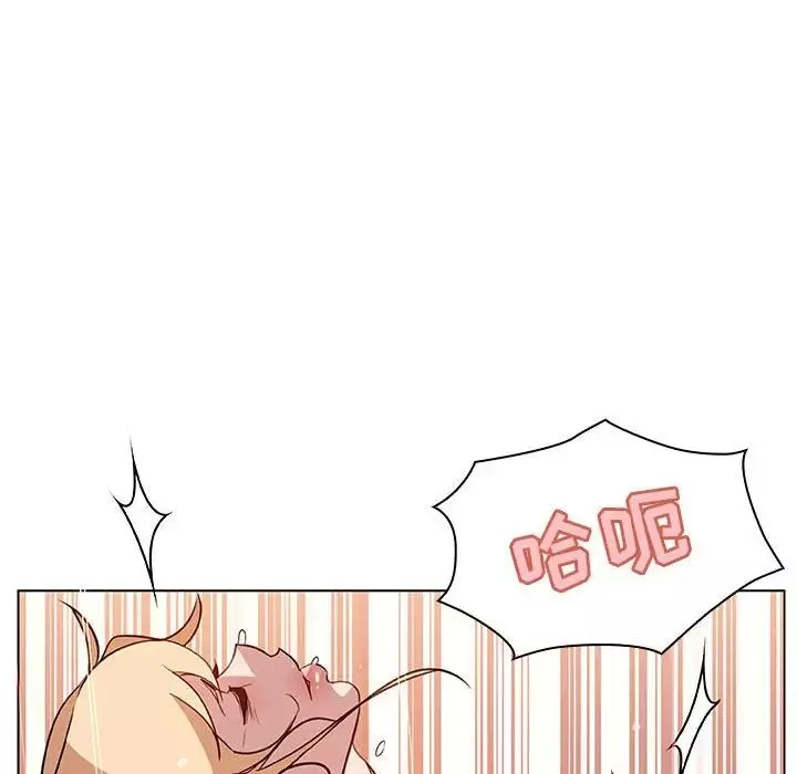 與上司的密約第13話