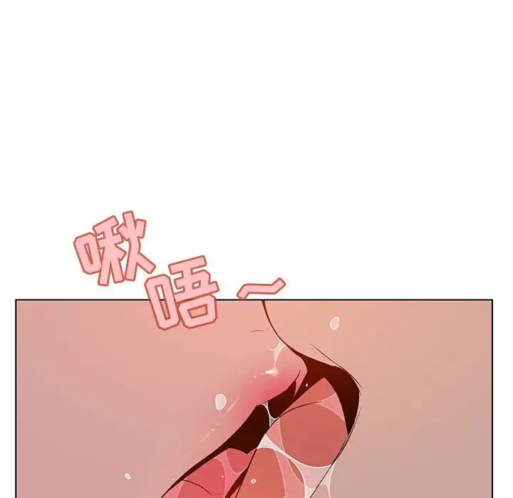 与上司的密约第13话